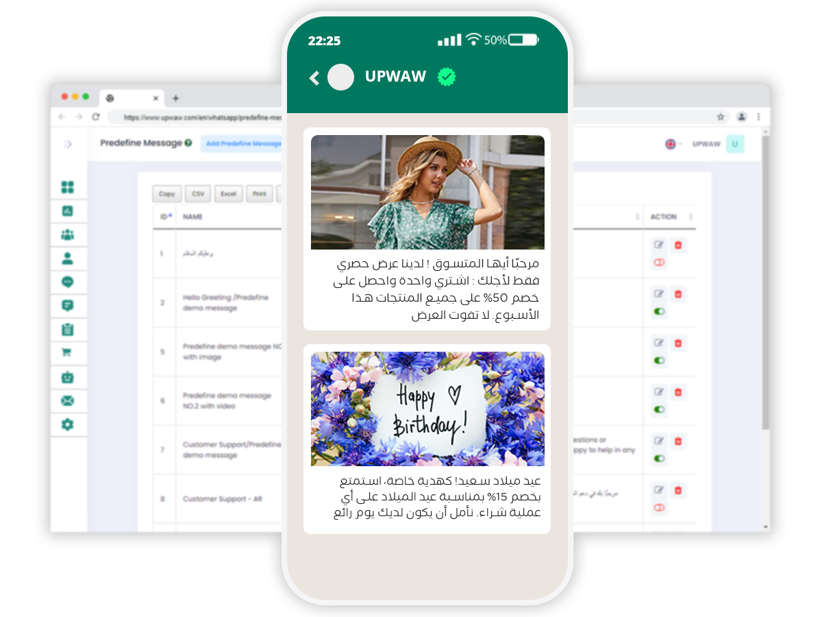 رسائل واتساب المحددة مسبقًا أو الردود السريعة أو الردود الجاهزة